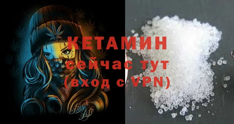 наркошоп  Орск  КЕТАМИН ketamine 