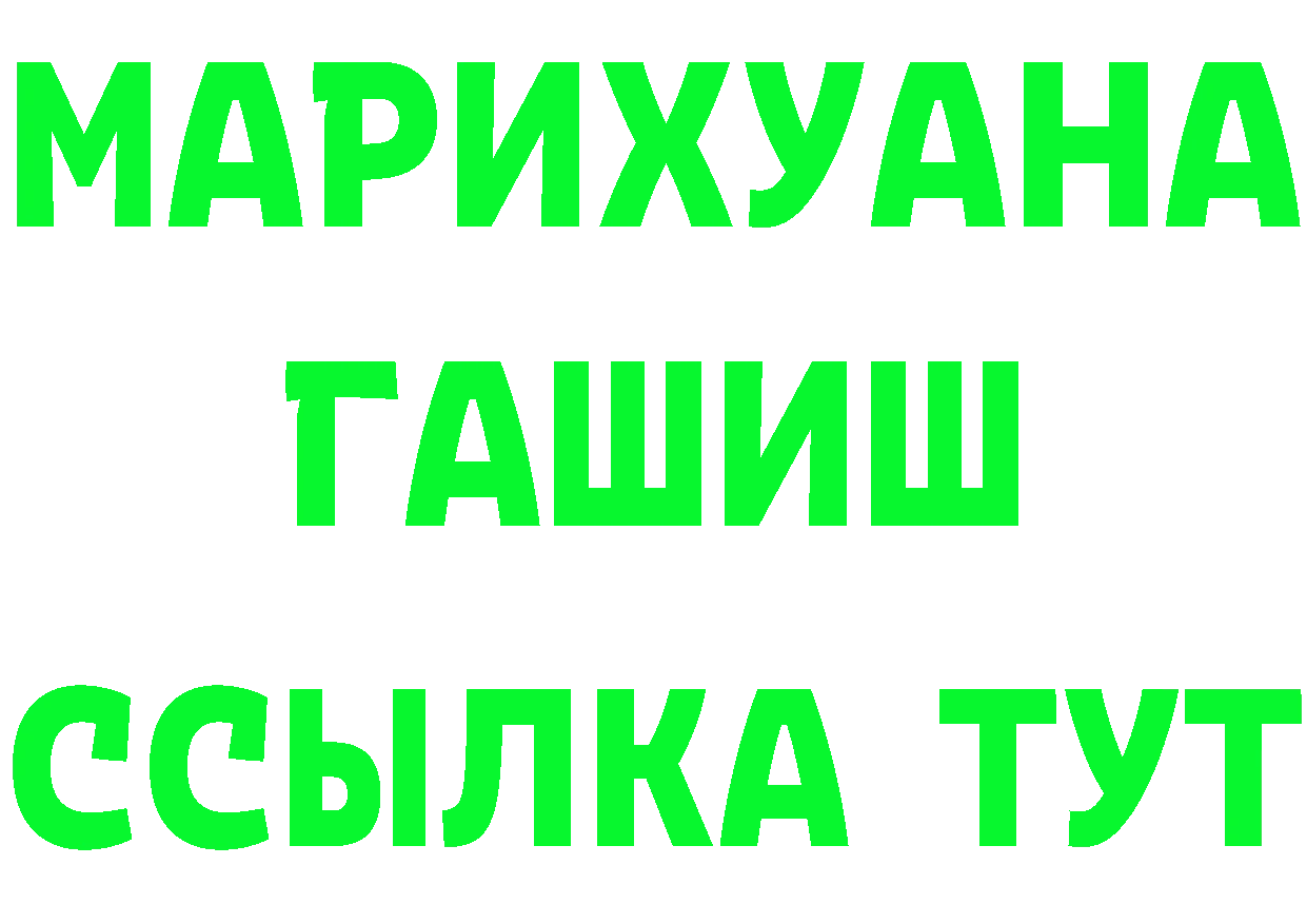 КЕТАМИН VHQ вход это omg Орск