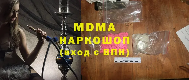 mega ONION  Орск  MDMA кристаллы 