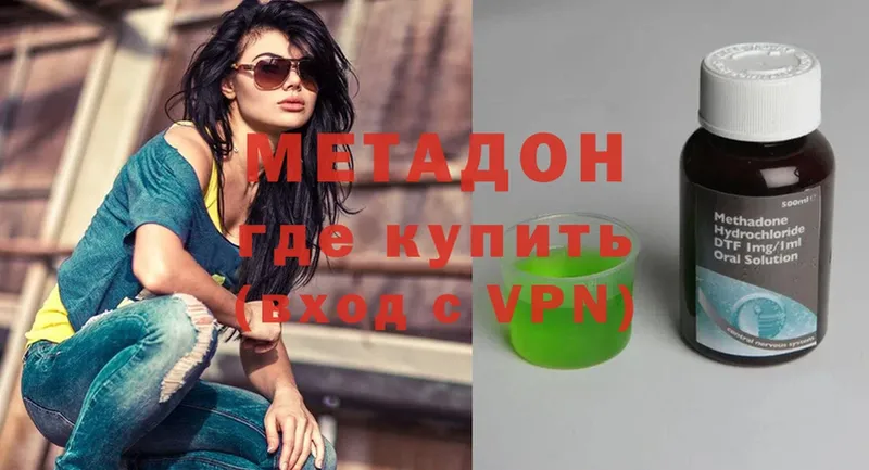 mega как войти  Орск  Метадон мёд 